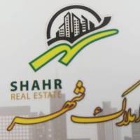مشاورین املاک شهر پروفایل