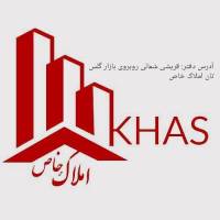 آژانس املاک خاص بورس مشارکت زمین اپارتمان ویلایی باغ پروفایل