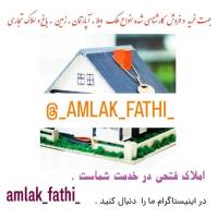 عباس فتحی پروفایل