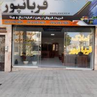 آژانس املاک قربانپور پروفایل