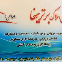 آژانس برترینها پروفایل