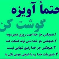  خانلری  پروفایل