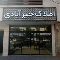 حجت اله خیرآبادی پروفایل