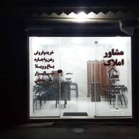 مصطفی معینی پروفایل