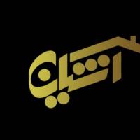 مشاور احمدرضا محسن زاده پروفایل