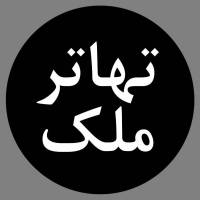 متخصص تهاتر پروفایل