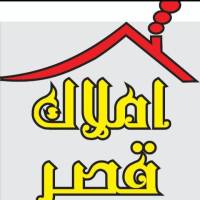 املاک قصر پروفایل