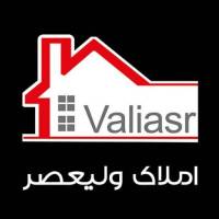 (املاک ولیعصر عج) اقای باقری پروفایل