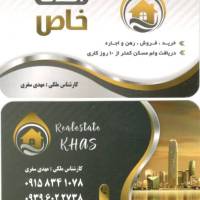 مهدی سفری پروفایل