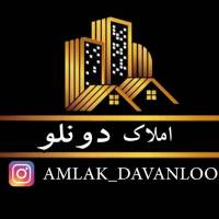 آرش فرهمند پروفایل