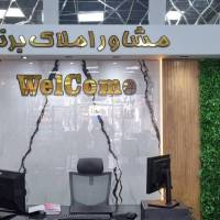 بهرام آذری پروفایل