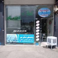 حسین نعمتی پروفایل