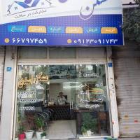 حسین اسدی پروفایل