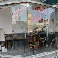 املاک قاسمی پروفایل
