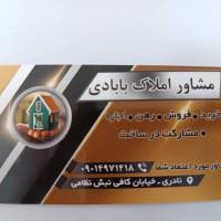 ابوالفضل ک ناری  پروفایل