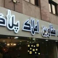 مشاور بهروز مهبودی پروفایل