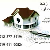 مشاور کمیل قاسمی املاک سفیر برتر پروفایل