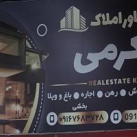 شادمان پروفایل