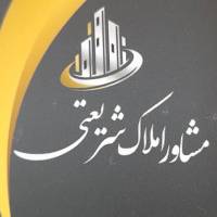 آژانس املاک شریعتی پروفایل