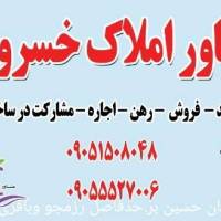 خسروان پروفایل