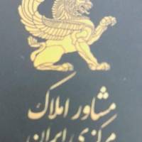 احمدخواجه پور پروفایل