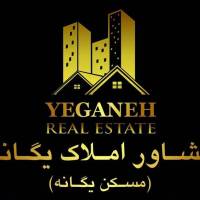 مسکن یگانه پروفایل