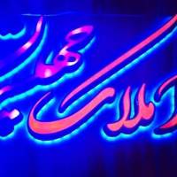 املاک چهلستون پروفایل