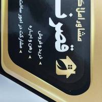 محمدعبادی اصل پروفایل