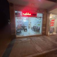 مجید ابراهیمی دهکردی پروفایل