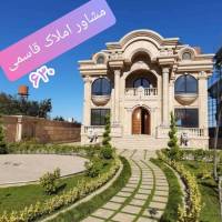 مشاور املاک قاسمی پروفایل