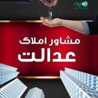 مشاور عدالت خواه حسین  پروفایل