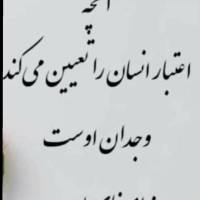 مشاور املاک رسمی بوعذار پروفایل