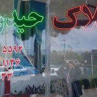روح الله حیدری پروفایل