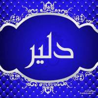  جهانی  پروفایل