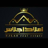 املاک إجلاس پروفایل