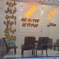 روح اله عطائی پروفایل