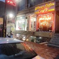 رحیمی پروفایل