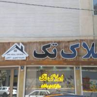 مهسا جمالی پروفایل