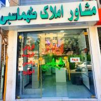 اسماعیل طهماسبی پروفایل