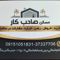 جلال چمنی پروفایل