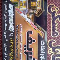 مشاوراملاک شریف پروفایل