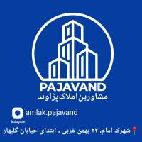 وحید حیدری پروفایل