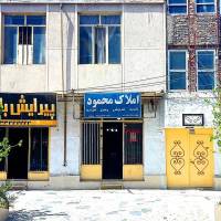  املاک محمود پروفایل