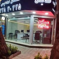 آژانس املاک تندیس پروفایل