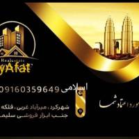 پدرام اسلامی پروفایل