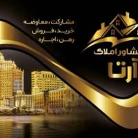 املاک آرتا پروفایل