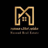 مشاور املاک مسعود پروفایل