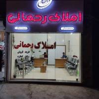 مهدی رحمانی پروفایل