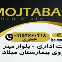 حیدری پروفایل
