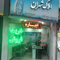 بهروز قربانی پروفایل